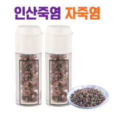 [정품] 인산가 인산죽염 자죽염 고체 (자색죽염 알갱이), 7g, 2개