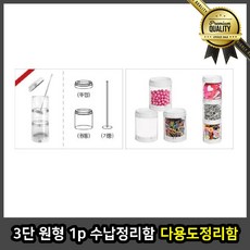 3단 다용도 원형 1p 정리함 보관함 수납박스 서랍형 의류, 선택
