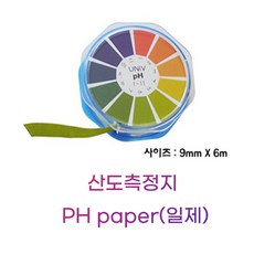 산도측정지 PH페이퍼 산도측정시험지 (일제) PH1-11, 1개