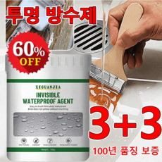 1+1내외벽면 투명 방수제 지붕 투명 방수 접착제 실리콘 방수 접착제, 300g*(3+3), 6개