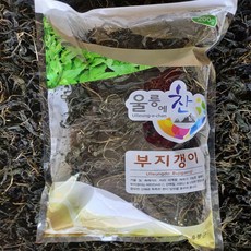 울릉도특산품