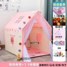 이케아유아텐트