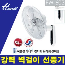 한일fw602
