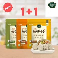 기타 한닢쿡 동전육수80g*2팩(40알)_3가지맛 중 택2, 4g, 20개, 진한맛 80g(20알) / 시원한맛 80g(20알)