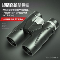 거리측정쌍안경