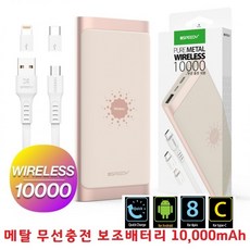 갤럭시s9+메탈