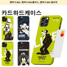갤럭시s21자급제