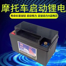 인산철배터리 자동차 리튬 인산철 파워뱅크 배터리 12v10a 인산 철 시작 곡선 빔, 양극과 음극의 왼쪽과 오른쪽 위치가 그림과 다른