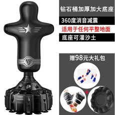 사람모형 권투 복싱 스탠드 샌드백 실내 체육관 격투기 태권도 펀치 발차기 연습 훈련기구 장비, A. 블랙 1.7m 스탠다드