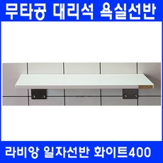 인조대리석타공