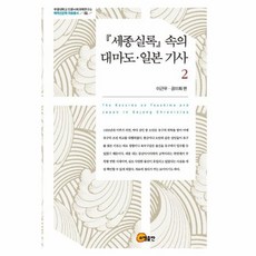 대마도호텔