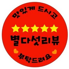 달빛천사카드스티커