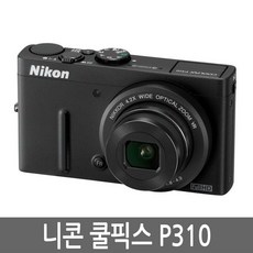 니콘 쿨픽스 P310 중고카메라, 단일상품