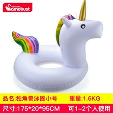 수박파도타기보트