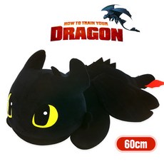 드래곤길들이기인형