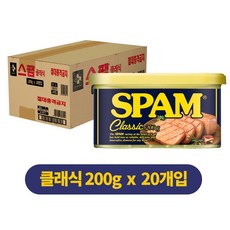 스팸 클래식, 200g, 20개