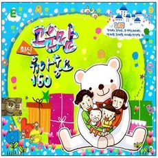 2CD_고운맘유아동요160