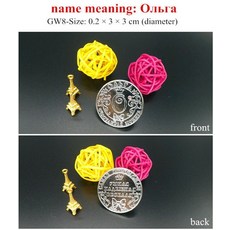 88올림픽기념주화