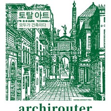 아키라우터
