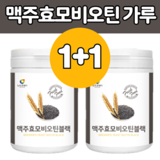 비우차