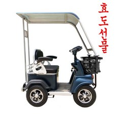모터 엔진 500W 자전거 전기스쿠터 장착 4륜 전동 스쿠터 4륜전동차 노인전동차 전기자동차, 블루