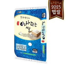 aTmall 에이티몰 영암농협 아라주는 쌀 10kg23년 햅쌀상등급