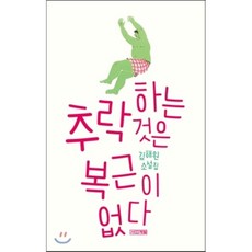 김해원