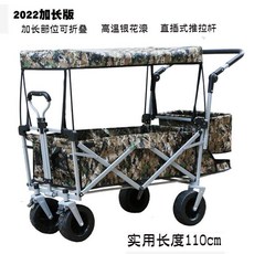 샌드토이캠핑웨건세트