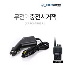 엔텔dx485배터리