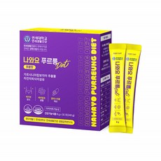 가르니시아 차전자피 가르시니아 플러스 난소화성말토덱스트린 나와요 푸르릉 DIET, 1개, 240g