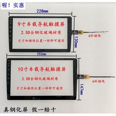 네비게이션터치불량