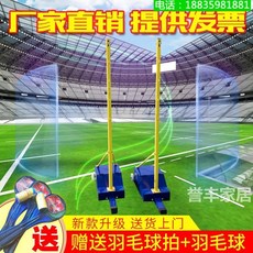배드민턴네트 배드민턴대 표준 실외 배드민턴 네트 지지대 휴대용 실내 경기 그물선반, T03-배드민턴라켓 공을 넣다