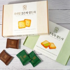 우리밀 녹차랑드샤 검은깨랑드샤, 녹차랑드샤+쇼핑백, 상세페이지 참조