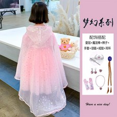 엘사드레스여름