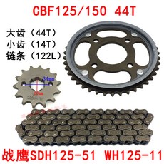 cbf125t