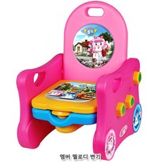 여자아기 배변훈련 기저귀떼기 연습 변기 남아 24개월 3살 두돌 이동식 4세