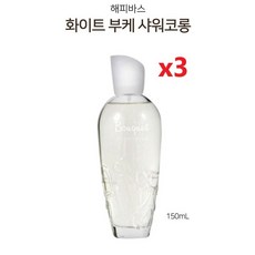 아모레퍼시픽해피바스화이트부케샤워코롱