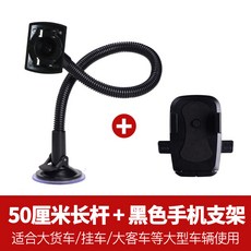 화물차tv거치대