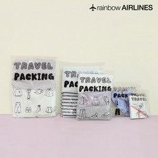 트래블패킹 여행용지퍼백 13P, 옵션선택:본품, 1개