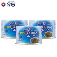 유동구슬골뱅이