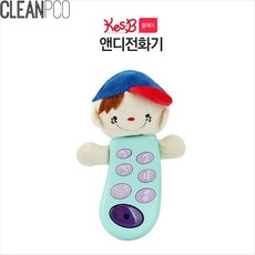 오토바이멜로디장난감