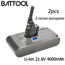 다이슨배터리교체