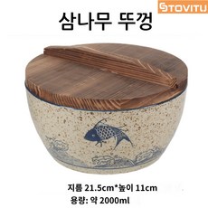 편스토랑차예련그릇
