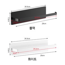 강력 자석 키친타올걸이 냉장고 전자레인지 키친타올홀더, 1개, 화이트