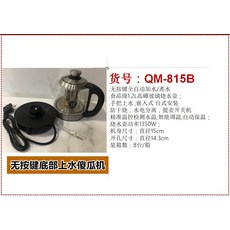 c8077969098d871f19f1c8a59d105e1467bea66b651a7dd3f15fc8f11a31.jpg