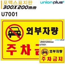 포맥스e200