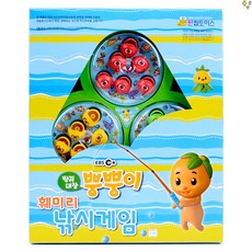 어린이집물고기낚시대