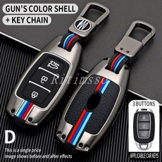 그랜저디지털키