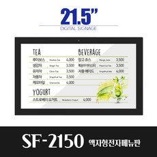 디지털사이니지169