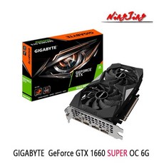 msigtx1660super